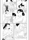 ホントはスケベなあの奥さん試し読み16ページ