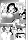 明日バドミントンしよ試し読み5ページ