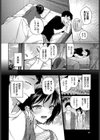 明日バドミントンしよ試し読み6ページ