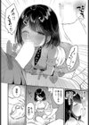悩みの種を受けいれて試し読み8ページ