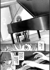 想いのつたえかた試し読み5ページ