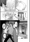 デカパイ義妹、襲来試し読み7ページ