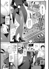 街角バニーの生態試し読み1ページ
