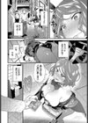 街角バニーの生態試し読み6ページ