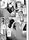 街角バニーの生態試し読み7ページ