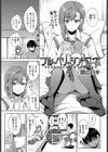 ブルーベリーシンドローム試し読み1ページ