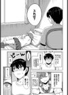 ブルーベリーシンドローム試し読み3ページ