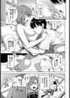 ブルーベリーシンドローム試し読み5ページ