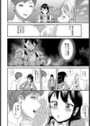 茂垣さんが堕ちるまで試し読み2ページ