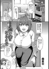 いつか思い出になるまで試し読み1ページ