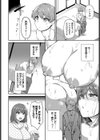 いつか思い出になるまで試し読み2ページ