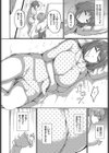 いつか思い出になるまで試し読み4ページ