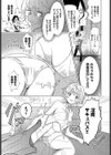 神聖催淫キューピッド試し読み3ページ