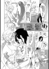 神聖催淫キューピッド試し読み4ページ