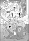 神聖催淫キューピッド試し読み5ページ