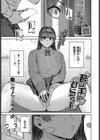 君は手のひらの上試し読み1ページ