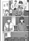 君は手のひらの上試し読み2ページ
