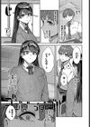 君は手のひらの上試し読み3ページ