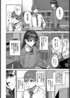 君は手のひらの上試し読み4ページ