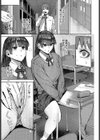 君は手のひらの上試し読み5ページ