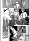 君は手のひらの上試し読み6ページ