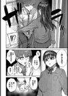 君は手のひらの上試し読み8ページ