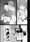 アイアン・フェイスを蕩かせて試し読み7ページ