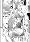 負け犬とギャル試し読み6ページ