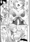 負け犬とギャル試し読み7ページ
