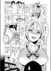 ヤリたい！WORLD試し読み5ページ