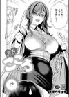 ヤリたい！WORLD試し読み8ページ