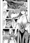 ヤリたい！WORLD試し読み9ページ