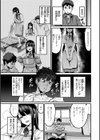 廻る！ 交わる！ 体液！試し読み13ページ