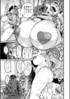廻る！ 交わる！ 体液！試し読み29ページ