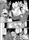 廻る！ 交わる！ 体液！試し読み30ページ
