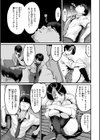 廻る！ 交わる！ 体液！試し読み37ページ