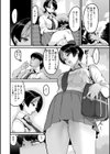 廻る！ 交わる！ 体液！試し読み38ページ