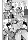 廻る！ 交わる！ 体液！試し読み44ページ