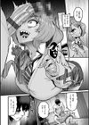 廻る！ 交わる！ 体液！試し読み48ページ