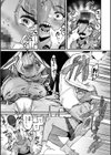 廻る！ 交わる！ 体液！試し読み49ページ