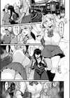 廻る！ 交わる！ 体液！試し読み51ページ