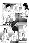 籠女試し読み3ページ