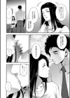 籠女試し読み4ページ