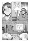 奥様は大変態試し読み2ページ
