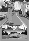 奥様は大変態試し読み3ページ
