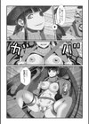 奥様は大変態試し読み4ページ
