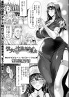 彼女が性職者になった理由試し読み1ページ