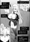 旧校舎出口【単話】試し読み3ページ
