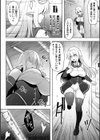旧校舎出口【単話】試し読み4ページ