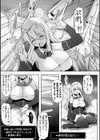 旧校舎出口【単話】試し読み5ページ